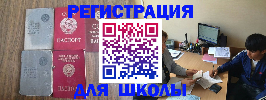 прописка для кредита в Красновишерске