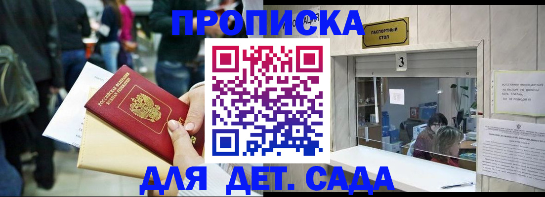 регистрация в Красновишерске