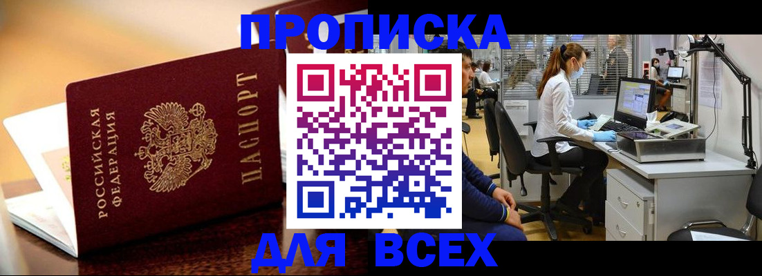 найти адрес прописки в Красновишерске