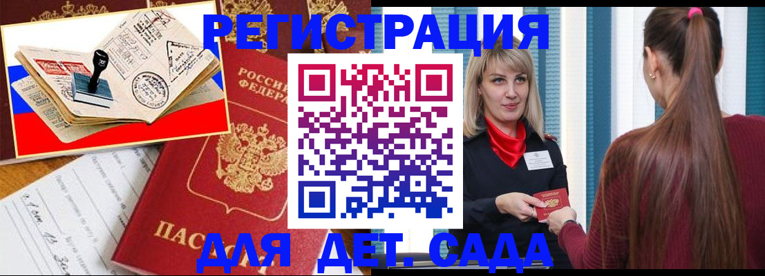 временная регистрация в Красновишерске