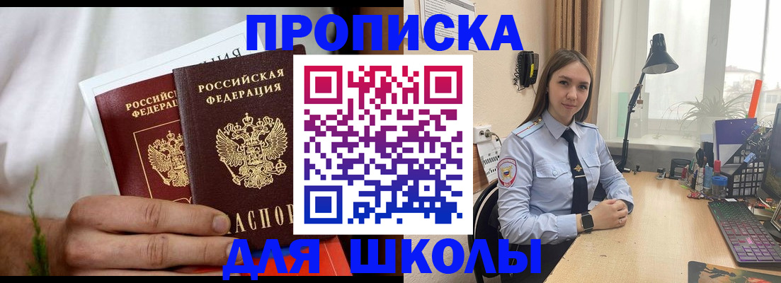 найти адрес прописки в Красновишерске